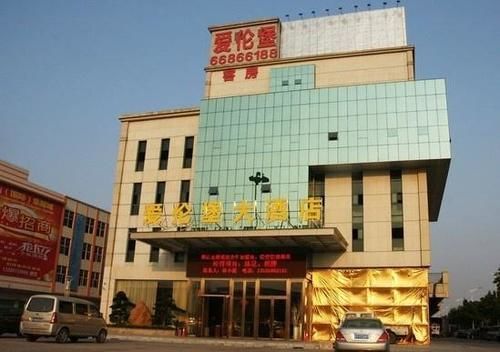 Ehrenburg Hotel Foshan Luaran gambar